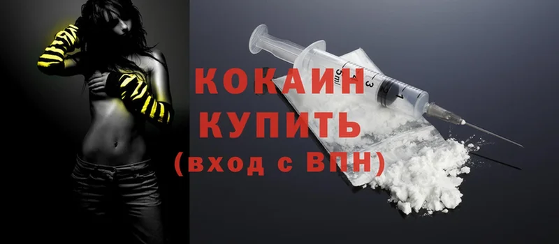 Купить закладку Кировск Конопля  Cocaine  Гашиш  A PVP  Мефедрон 