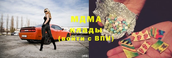 марки nbome Покров