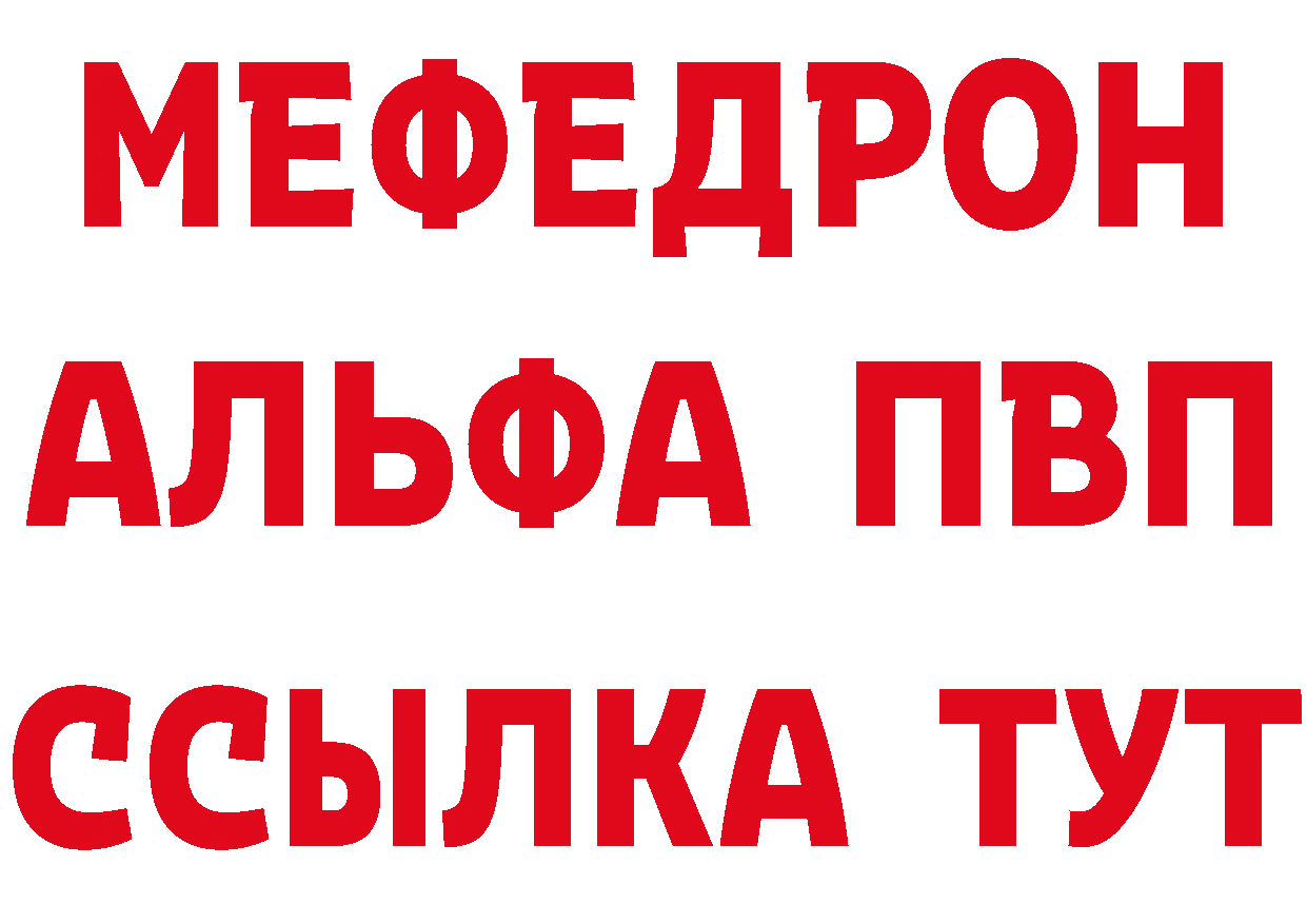 МЕТАДОН VHQ зеркало дарк нет гидра Кировск