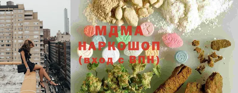 MDMA молли  цена наркотик  Кировск 